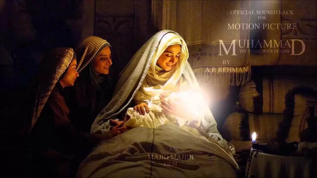 Muhammad: The Messenger of God Backdrop
