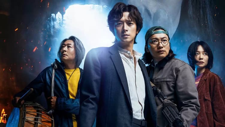 Dr. Cheon and Lost Talisman Poster