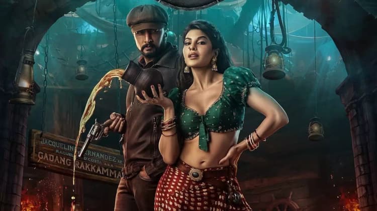 Vikrant Rona Poster
