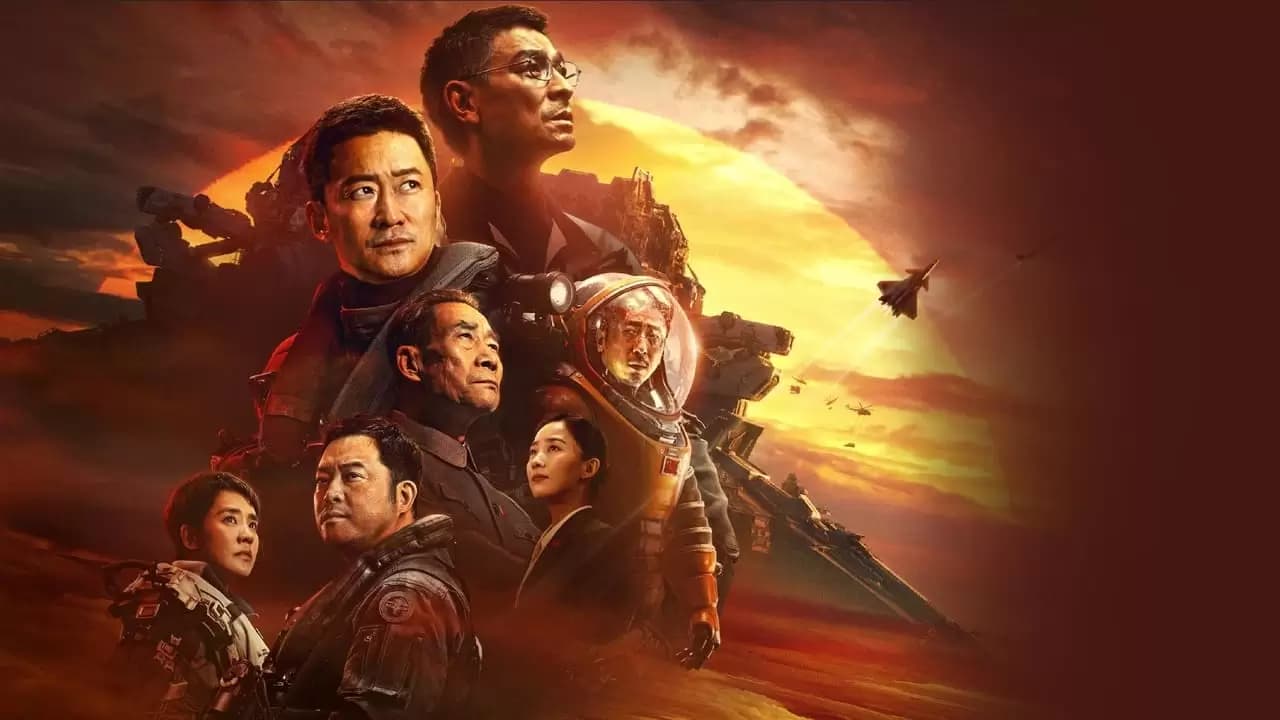 The Wandering Earth II Backdrop