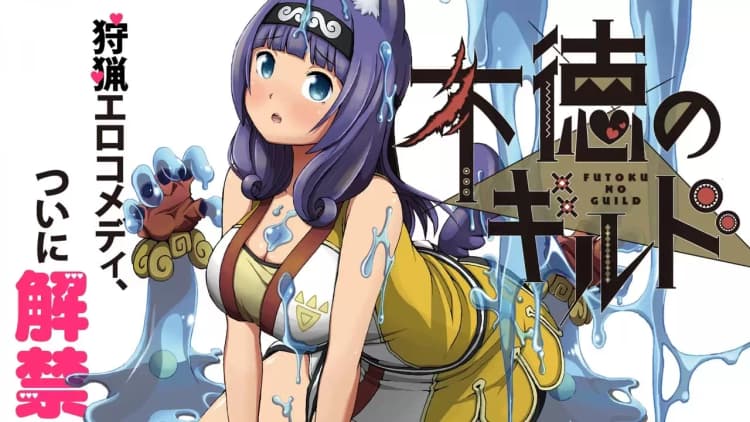 Immoral Guild Poster