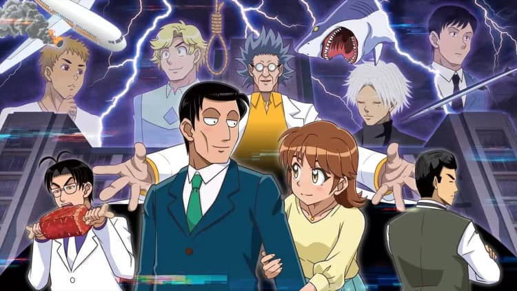 Human Bug Daigaku Poster