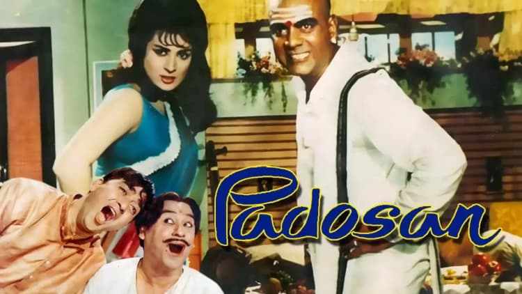Padosan Poster