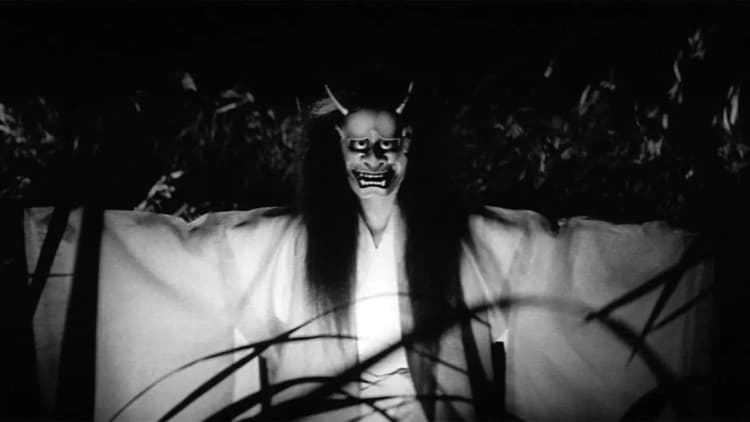 Onibaba Poster