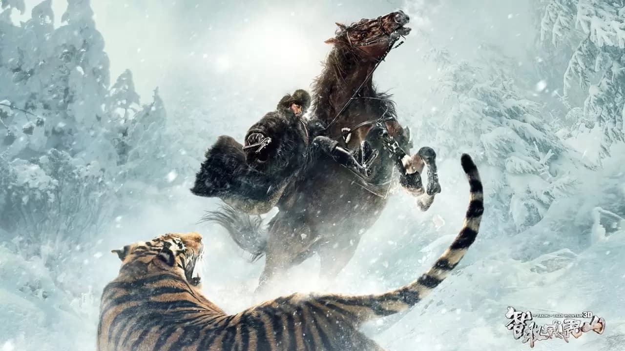 The Taking of Tiger Mountain Backdrop