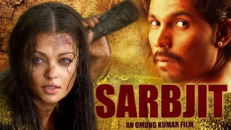 Sarbjit Poster