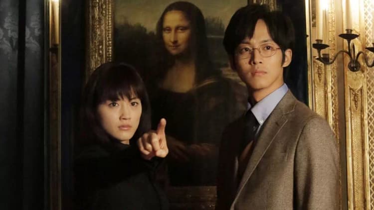 All-Round Appraiser Q: The Eyes of Mona Lisa Poster