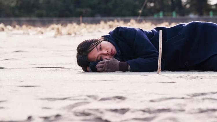 On the Beach at Night Alone Poster