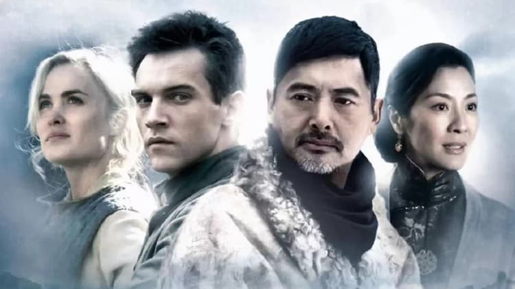 The Children of Huang Shi Poster