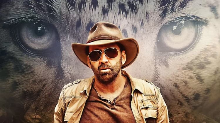 Primal Poster
