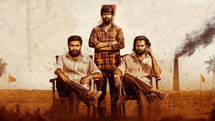 Garudan Poster