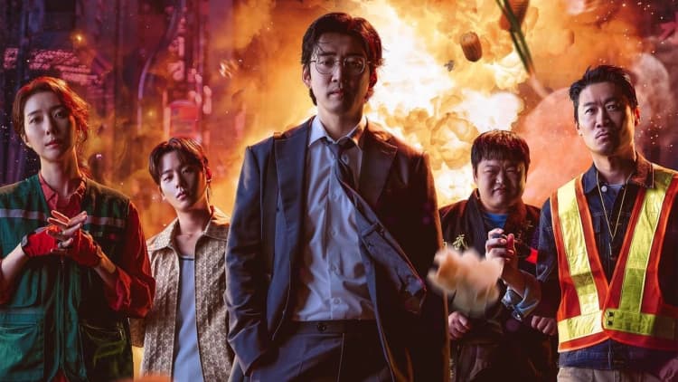 UDT: Heroes Next Door Poster