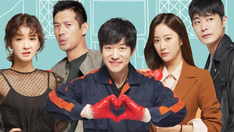What's Wrong, Poong-Sang Poster