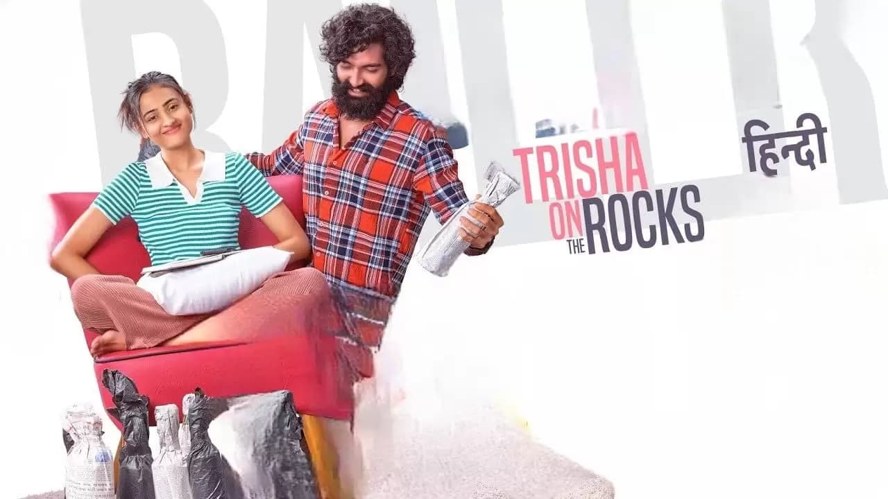 Trisha on the Rocks Backdrop
