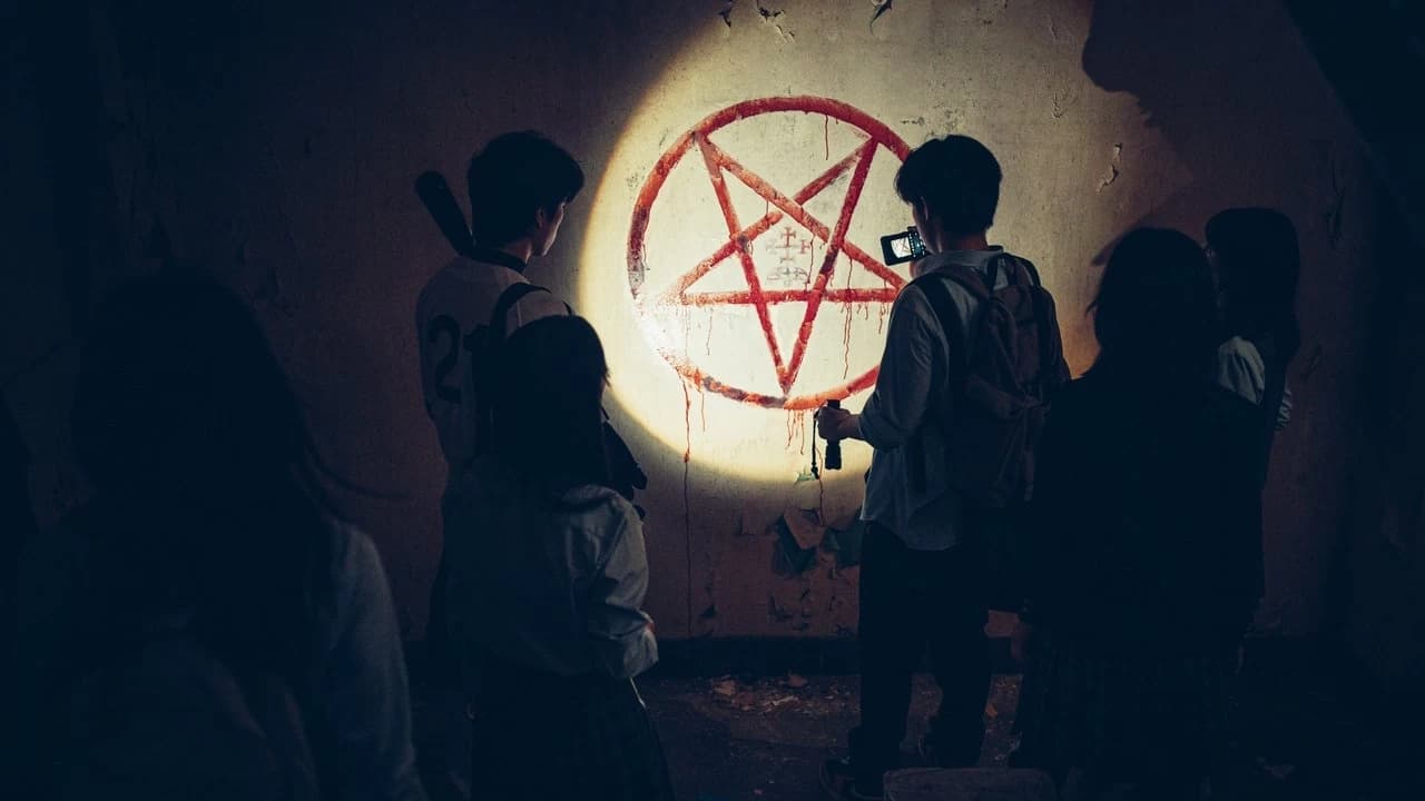 The Ghost Game Backdrop