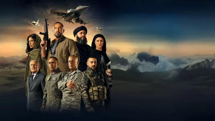 Aserb: The Squadron Poster