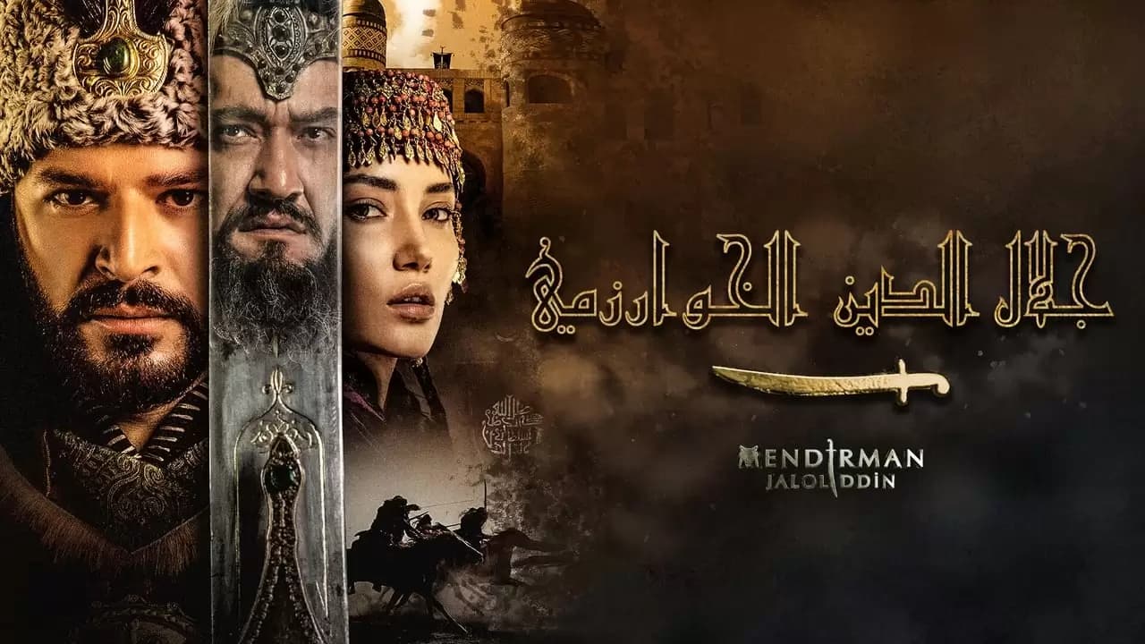 Mendirman Jaloliddin Backdrop