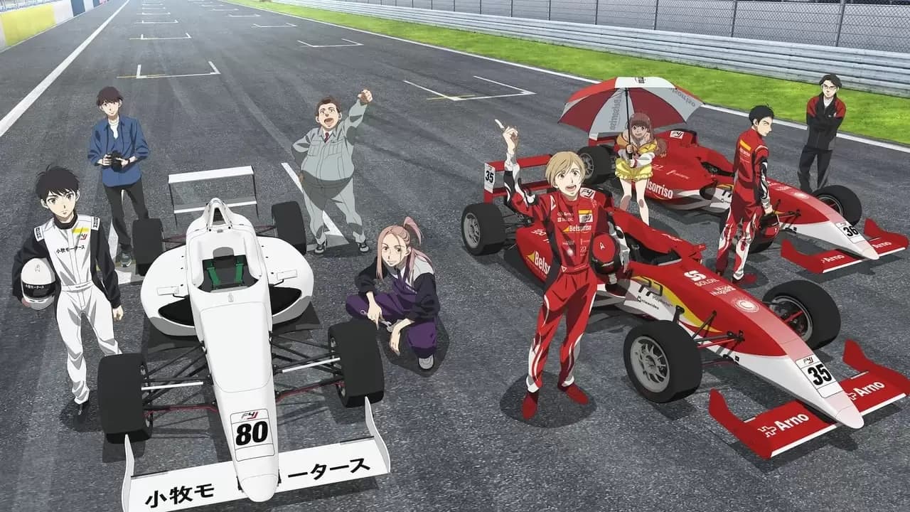 Overtake! Backdrop