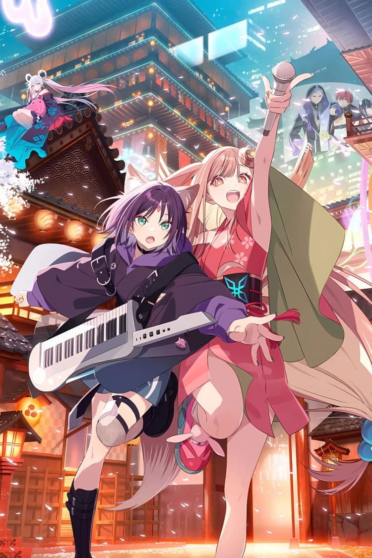 Cosmic Princess Kaguya! Poster