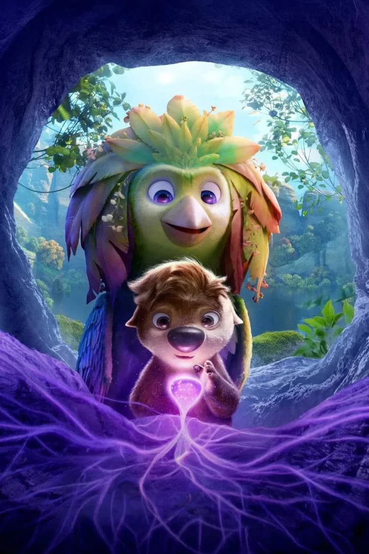 Swapped Poster