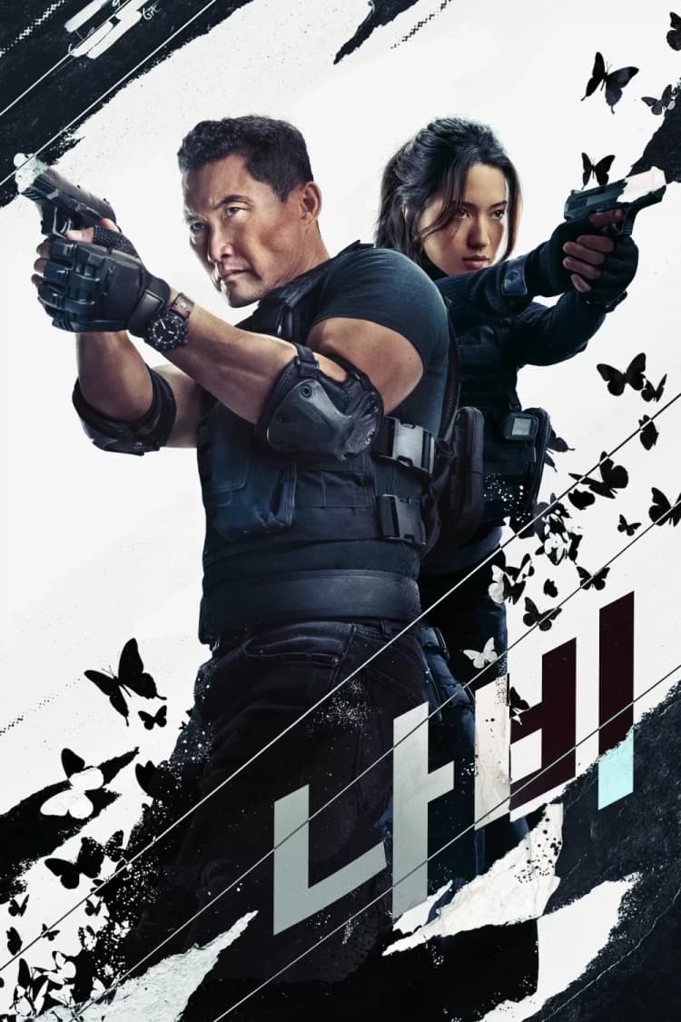 Butterfly Poster