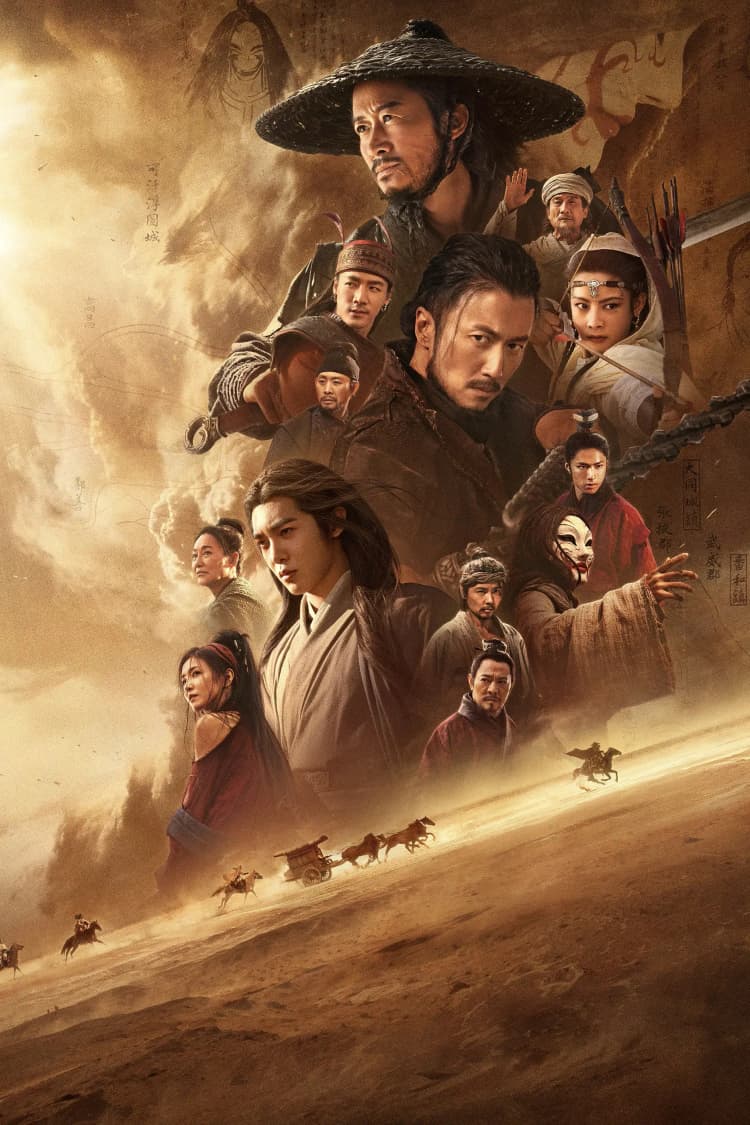 Blades of the Guardians Poster