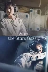 Ask the Stars