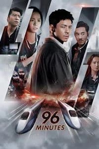 96 Minutes