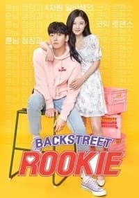 Backstreet Rookie