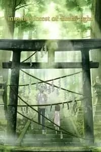 To the Forest of Firefly Lights
