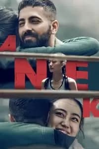 Anek
