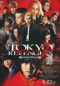 Tokyo Revengers 2: Bloody Halloween - Destiny