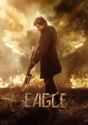 Eagle Poster