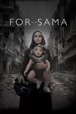 For Sama Poster