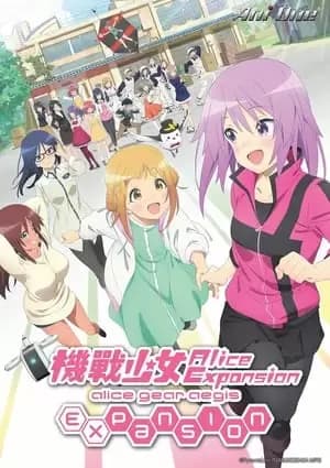 Alice Gear Aegis Expansion Poster