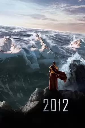2012 Poster