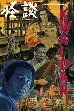Kwaidan Poster
