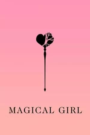 Magical Girl Poster