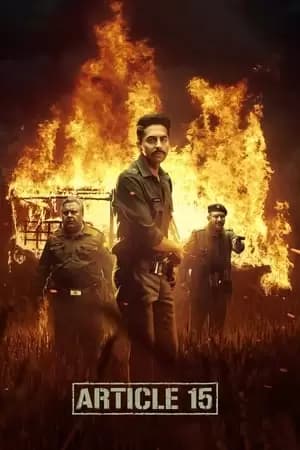 Article 15 Poster