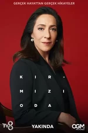 The Red Room Poster