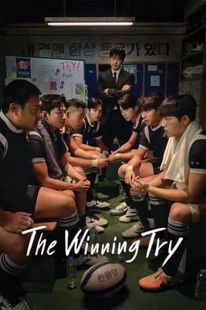 The Winning Try Poster