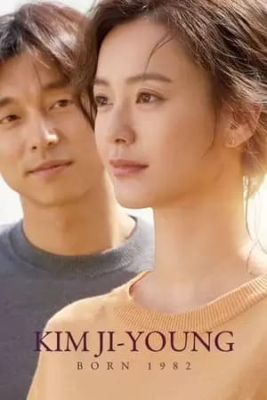 Kim Ji-young: Born 1982 Poster