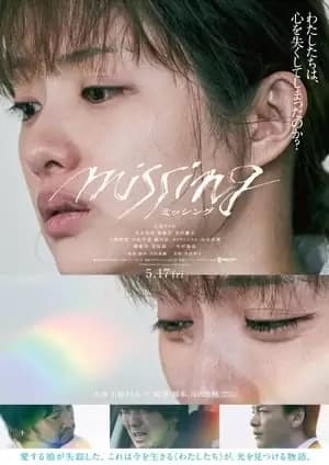 Missing Poster