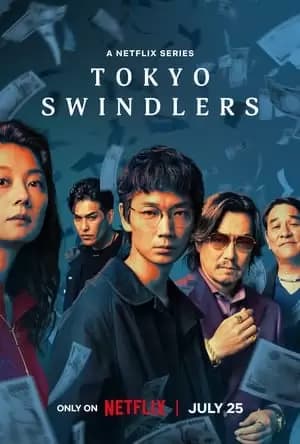 Tokyo Swindlers Poster