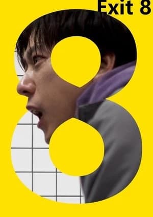 The Exit 8 Poster