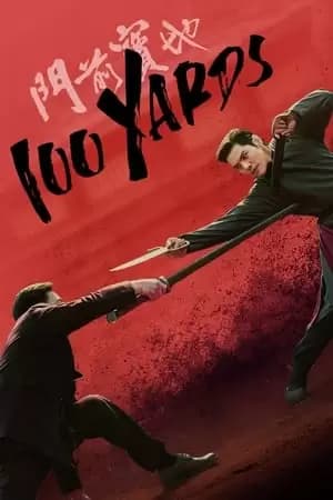 100 Yards Poster