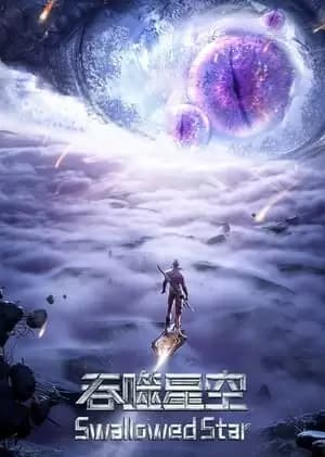 Tunshi Xingkong Poster