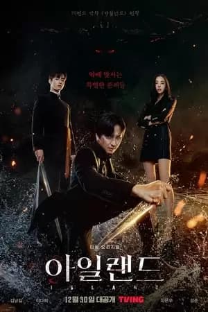 Island Poster