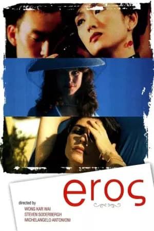Eros Poster