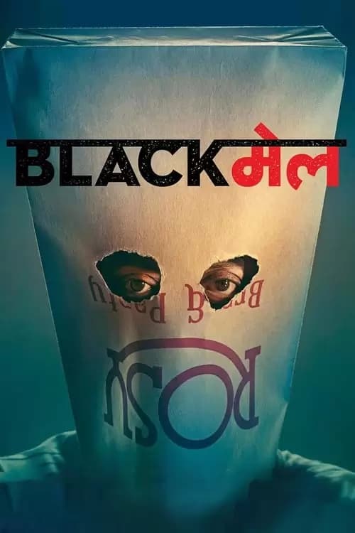 Blackmail Poster